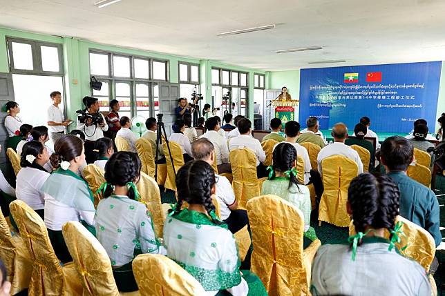 A ceremony marking the completion of a China-Myanmar friendship school renovation project is held in Yangon, Myanmar, Nov. 21, 2024. (Xinhua/Myo Kyaw Soe)