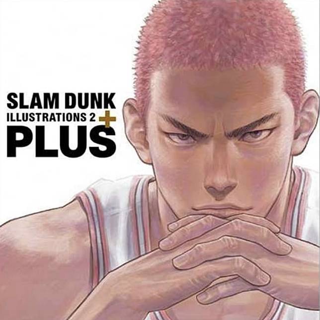 《SLAM DUNK灌籃高手插畫集 2：PLUS！》開箱1