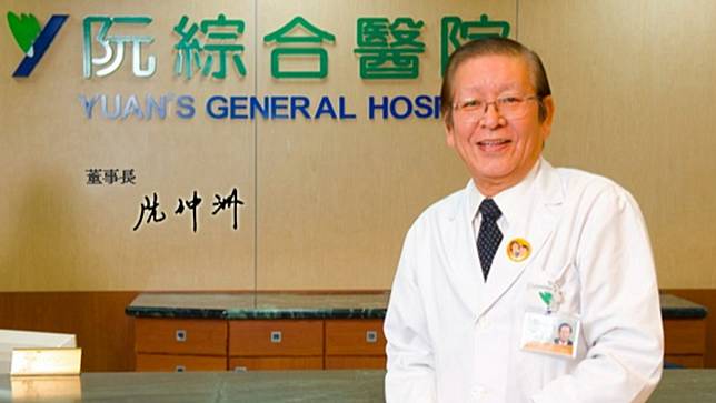高雄阮綜合醫院董事長阮仲洲傳出於11日辭世，享壽87歲。翻攝自阮綜合醫院官網