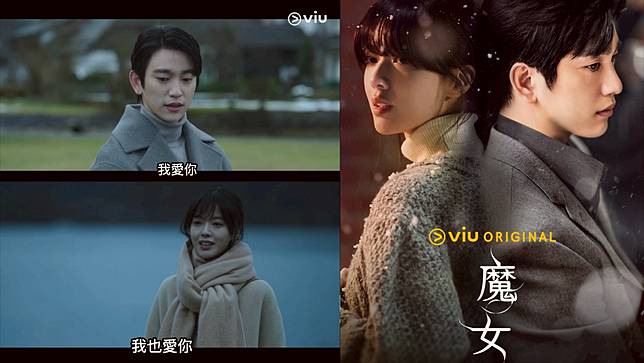 （封面圖源：黃Viu《魔女》）