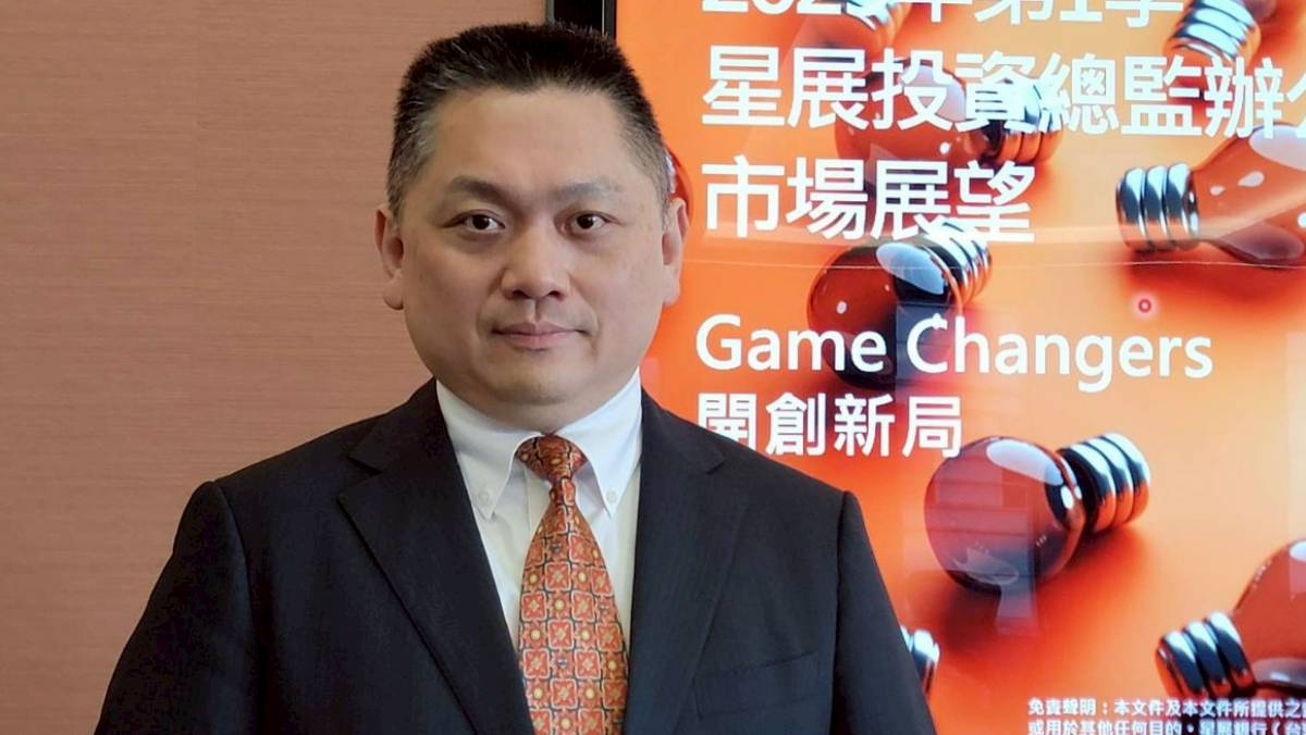 星展Q1展望來了! 美科技股轉進亞股、黃金上看6600美元| 太報| LINE TODAY