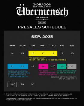 GD演唱會安可場實名制抽選公開！登記時程10種票價座位表一次看| 景點家