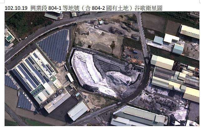 衛星圖顯示台南學甲興業段(含國有地)中，白色部分是還未覆土的大量爐碴。(資料照，台南地檢署提供)