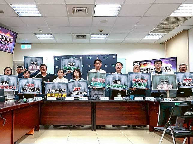 儘管台電聲稱興達電廠3號及4號機組除役期限是在今年年底，但民眾黨團直指相關的「操作許可」及「生媒使用許可」早在去年9月底就已經到期，無照下還能繼續發電，根本不可思議。（圖：民眾黨團提供）
