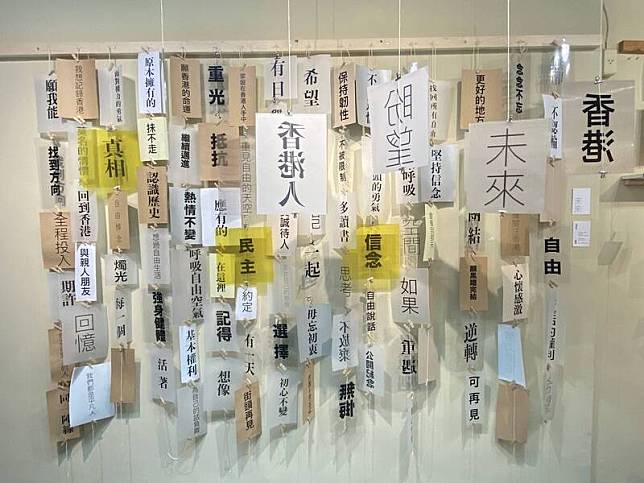 《香港時光屋》特展，展出在台港人所珍藏的香港記憶，以及對於未來家鄉的渴望。(圖由台南社大提供)