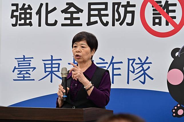 陳樹菊熱心公益，曾接受台東縣政府邀請宣導反詐騙。（圖：台東縣政府提供）