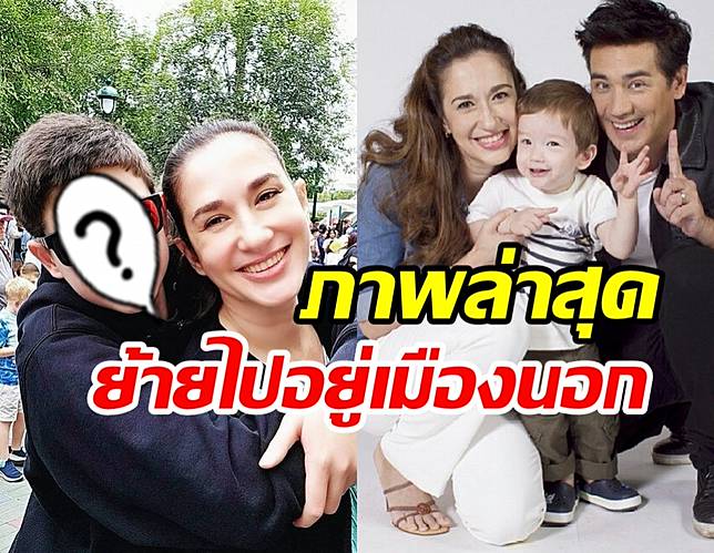 อึ้งเลยภาพล่าสุด