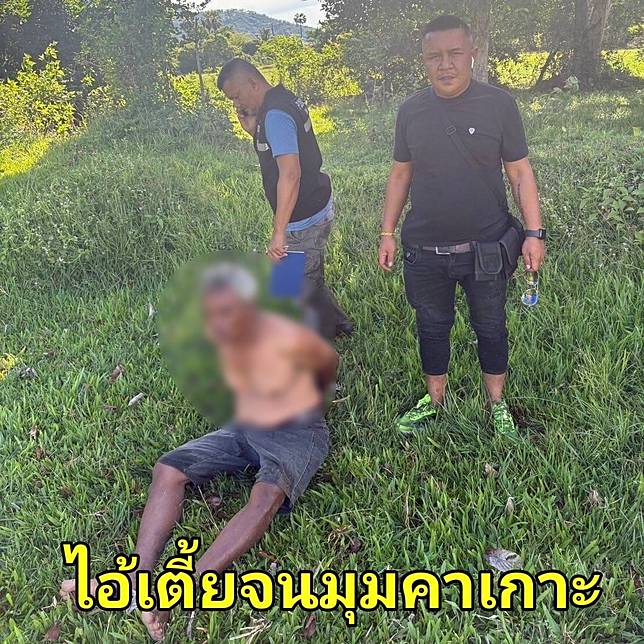 เปิดหน้า ไอ้เตี้ย วินเหี้ยม ฆ่ายายวัย 89 ยัดกระสอบ