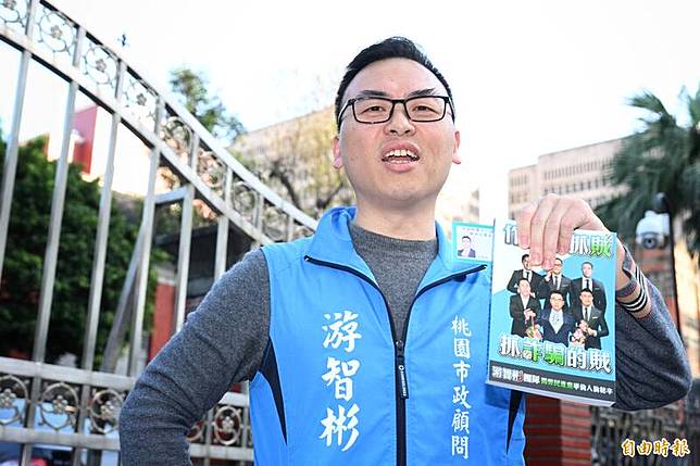 新黨副秘書長游智彬21日穿著「桃園市政顧問」背心(見圖)，大鬧立法院2樓記者席，引發綠營民代撻伐。(資料照)