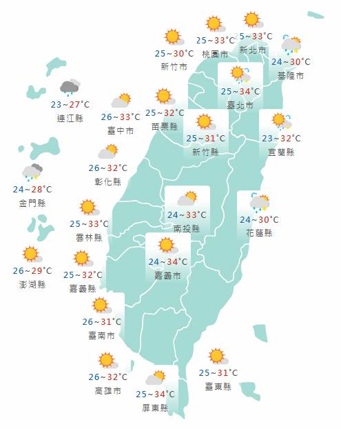 今日各地天氣預報概況。(圖擷自中央氣象署網站)