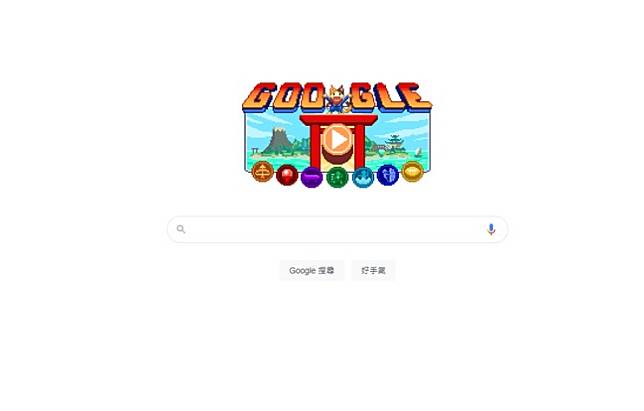 Google Doodle官方打造一款小遊戲來迎接東京奧運。（翻攝自google）