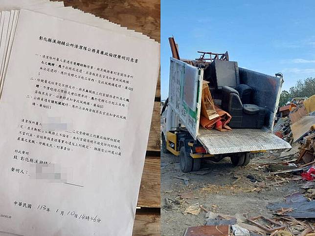 清潔隊員收紅包，事後清潔隊近百人簽下「自清聲明」(左圖)。(記者顏宏駿翻攝「溪湖清潔隊」臉書)