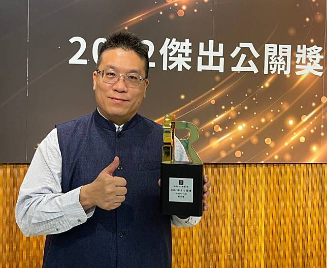 品保協會發言人李奇嶽獲得2022傑出公關獎的企業發言人獎優異獎。
