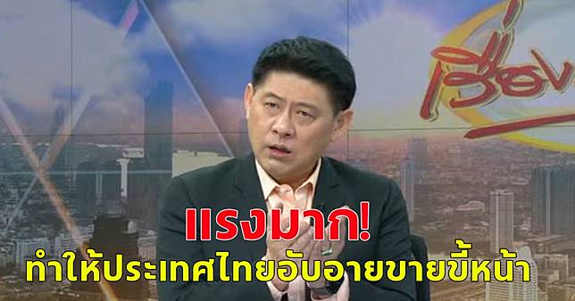 แรงมาก สรยุทธ์ พูดถึงแผ่นดินไหวที่ประเทศไทย