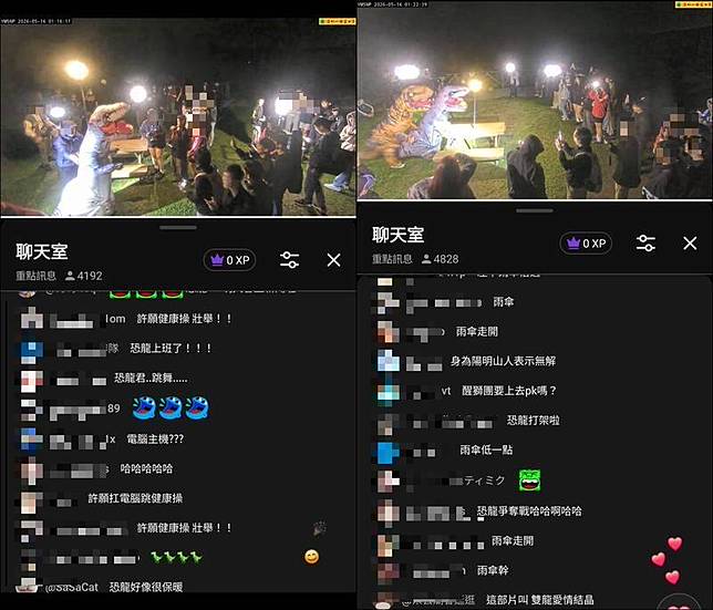 昨晚間一路到深夜仍持續有民眾在擎天崗進行各種活動，有人打起戰鬥陀螺，還有人穿起恐龍裝模仿「打野戰」，吸引網友持續觀看即時影像。(圖擷自YouTube)