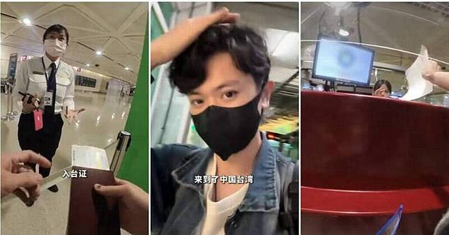 網名為「天上白羊」的中國人來台灣，偷拍我國桃機入境禁攝區。(圖翻攝自bilibili)