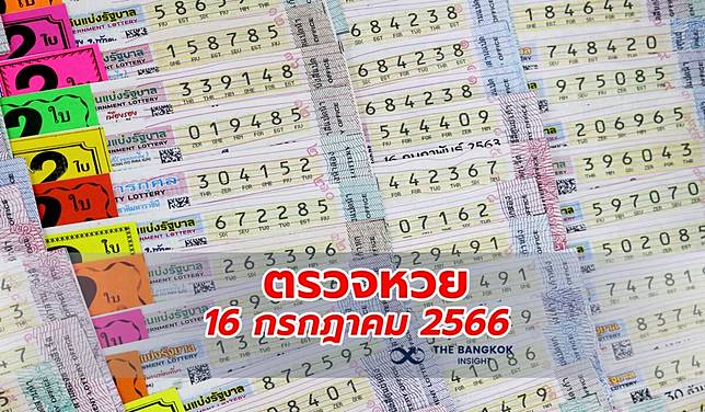 เว็บหวยออนไลน์ เฮียเก่ง999