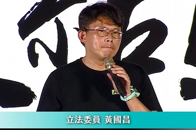 民眾黨20日在新竹舉辦「Justice！為司法公義站出來」活動，立委黃國昌站台開講。（取自柯文哲YouTube頻道）