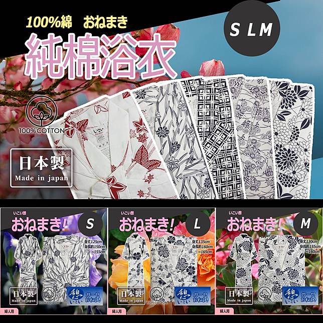 圖片提供／皓雅日本生活百貨