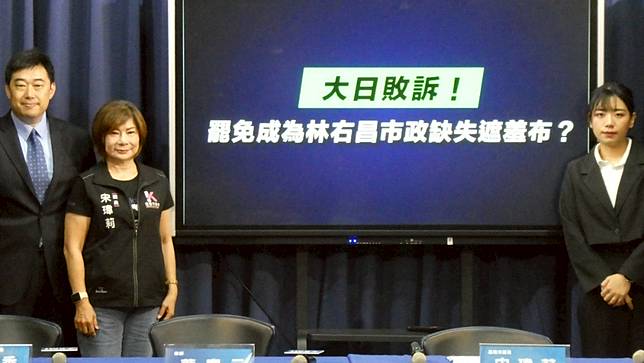 國民黨今開記者會批評，總統賴清德與民進黨就是輸不起的政治賭徒。周志豪攝