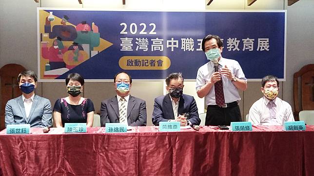 2022台灣高中職五專教育展揭幕。(陳國維 攝)