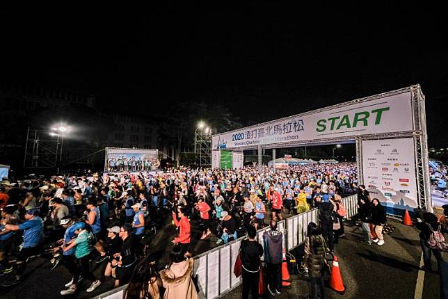 近三萬人響應2020渣打臺北公益馬拉松開跑！大會提供