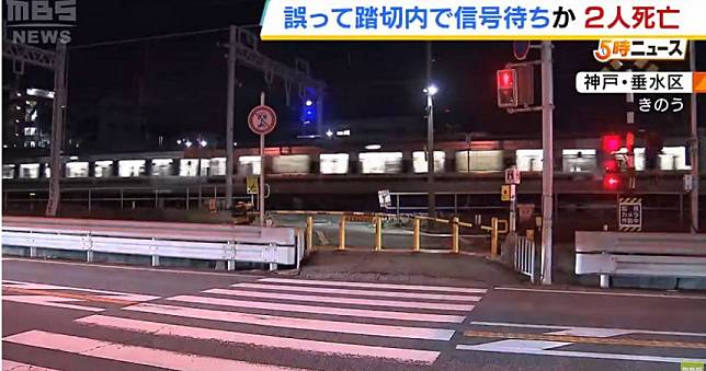 2陸女遊客等紅燈「站錯方向」遭日本電車撞斃　當地人曝：路口設計確實危險