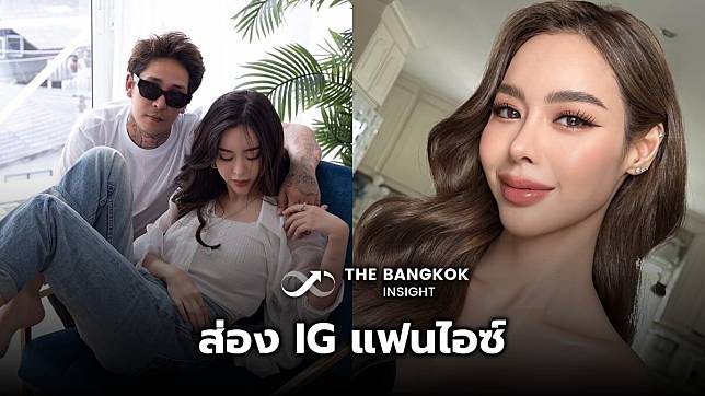 ส่องไอจี สเตฟาน แฟนไอซ์ ปรีชญา หลังฝ่ายหญิงโพสต์จอดำ-ลบรูปคู่ ถูกหามส่งรพ.ด่วน