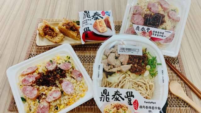 全家強化鮮食銷售動能 結盟鼎泰豐