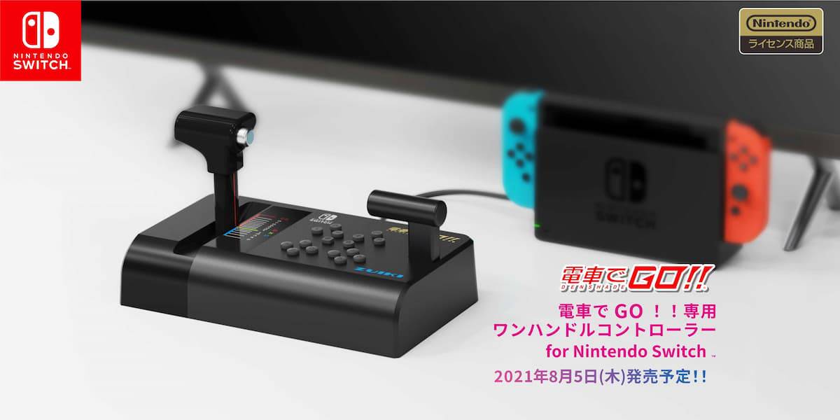 Amazon | 爆発的1480 シリーズ 電車でGO!2 高速編 (新パッケージ