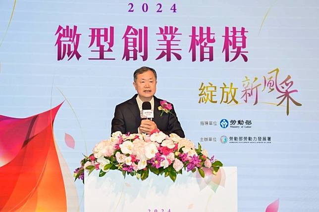 勞動部次長許傳盛於微型創業楷模頒獎典禮致詞。（圖片來源／新創總會）