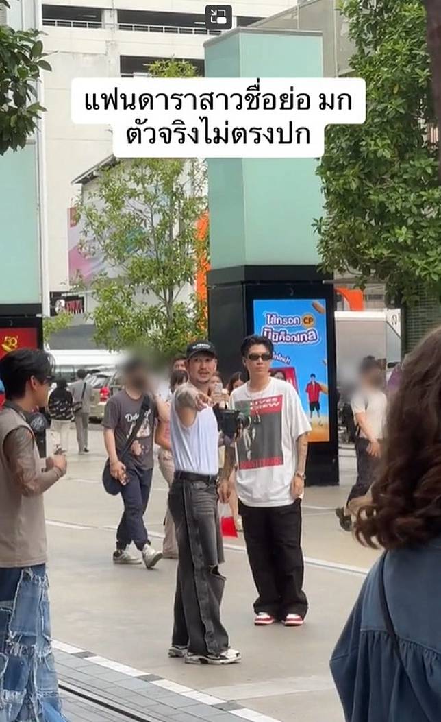 ชาวเน็ตแห่ยืนยัน