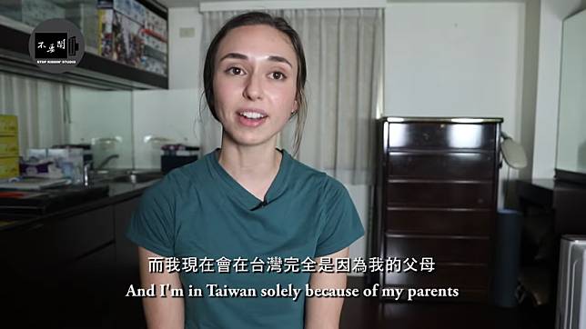 美國佛羅里達州的女子克里斯蒂(Kristi Martin)，在父親的堅持下來台灣工作。(圖擷取自不要鬧工作室)
