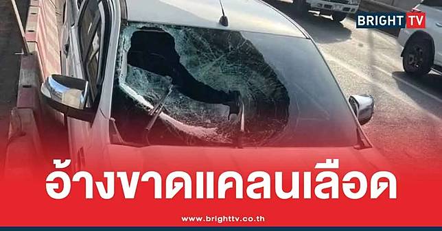 รพ.ยอมรับ ให้เลือดผิดกรุ๊ป เหยื่อปูนทางด่วนพระราม 2 อ้างสาเหตุนี้ยิ่งอึ้ง