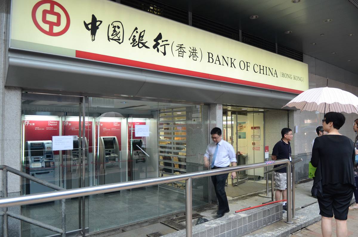 中銀系統周六暫停16小時加開12間分行緊急提款| 星島日報| LINE TODAY