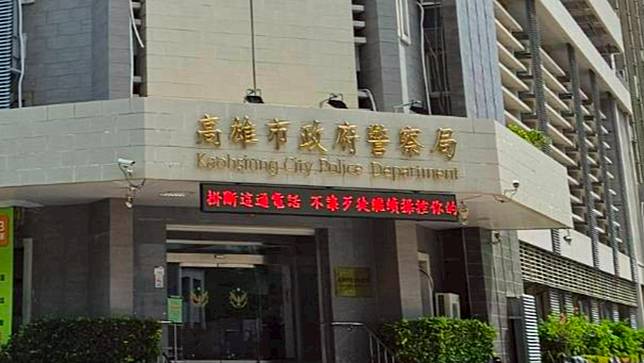 高市山區某警分局驚爆性騷案。資料照。施書瑜攝