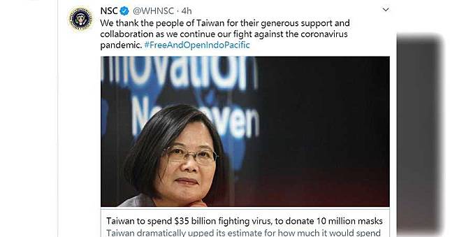 美國安會大讚台灣「慷慨解囊」　義媒也提醒：通往WHO大門應開啟