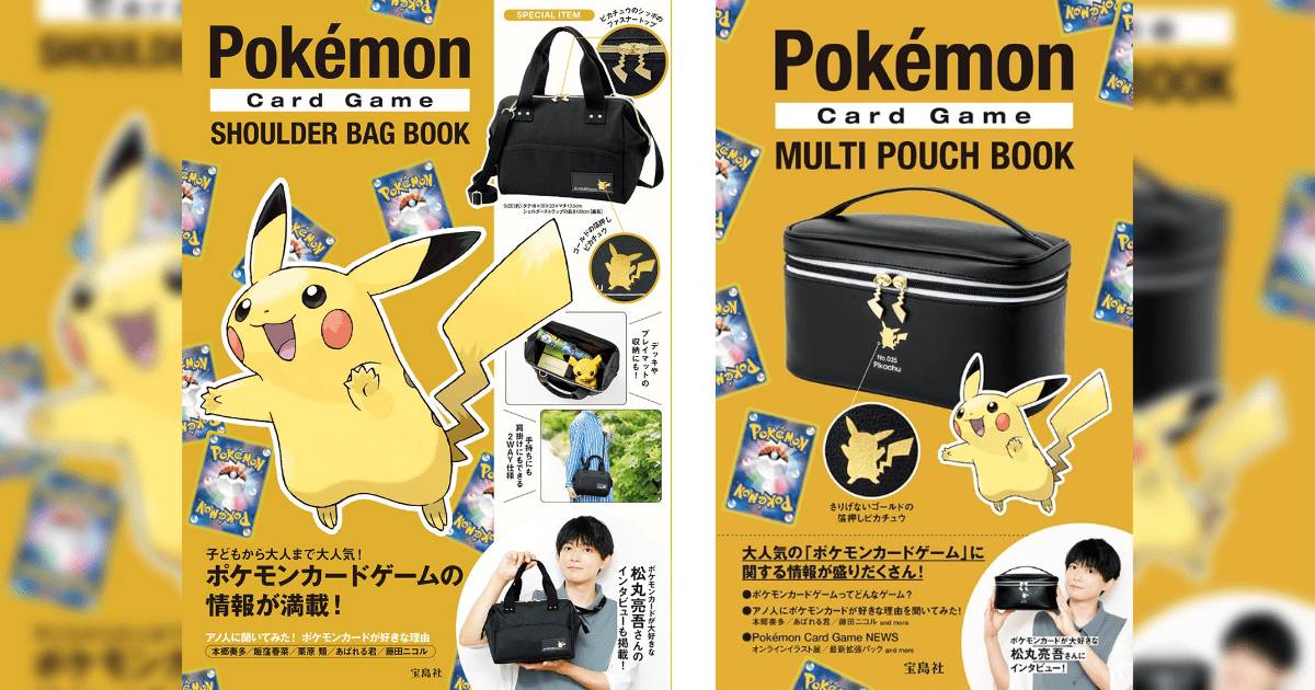 Pokemon Trading Card Game Shoulder Bag