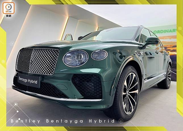 賓利香港 – 大昌行率先將全新Bentayga Hybrid插電混能版帶到香港，即日起至9月5日一連兩個星期，在尖沙咀一家五星酒店內特設的展示區和車迷見面。