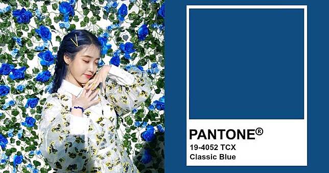 Pantone公布2020春夏代表色！網友驚呼：「被IU搶先了！」