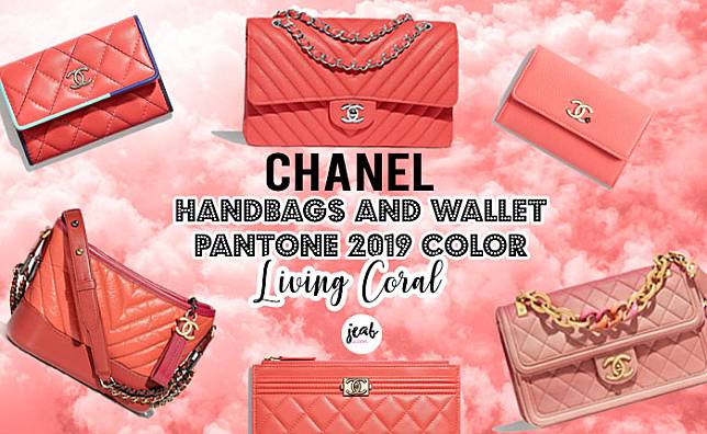 อัพเดท! กระเป๋า Chanel ใบใหม่โทน “Living Coral” สีสุดฮอตแห่ง Pantone 2019