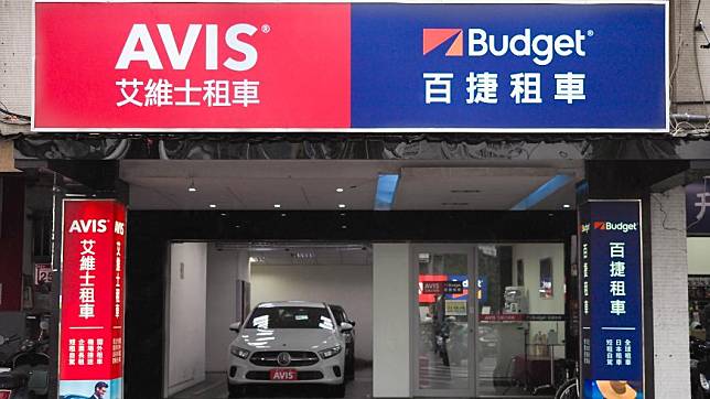 AVIS於10月起正式迎回原有的中文品牌名「艾維士」。（圖／AVIS艾維士提供）