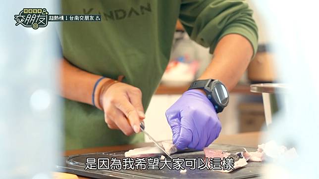 ▲KID林柏昇處理虱目魚（圖/ LINE TV）&nbsp;