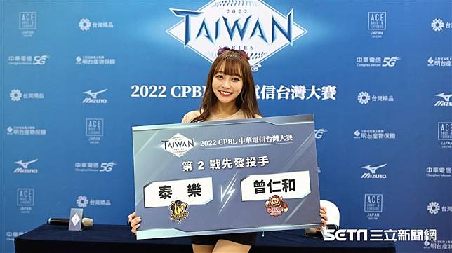 樂天女孩林襄公布台灣大賽第2戰兩隊先發投手。（圖／記者劉彥池攝影）