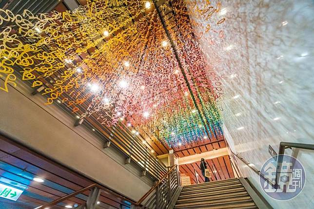 通往2樓樓梯間，8千片彩色「1989～2020」剪紙串連，象徵誠品創立以來的日子軌跡。