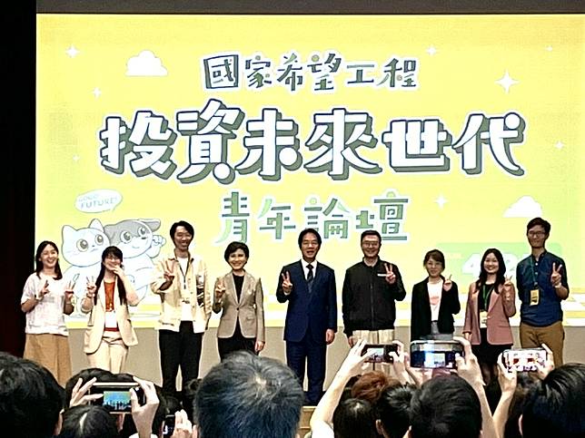 準總統、民進黨主席賴清德下午出席「投資未來世代」青年論壇閉幕式。 圖：金大鈞/攝