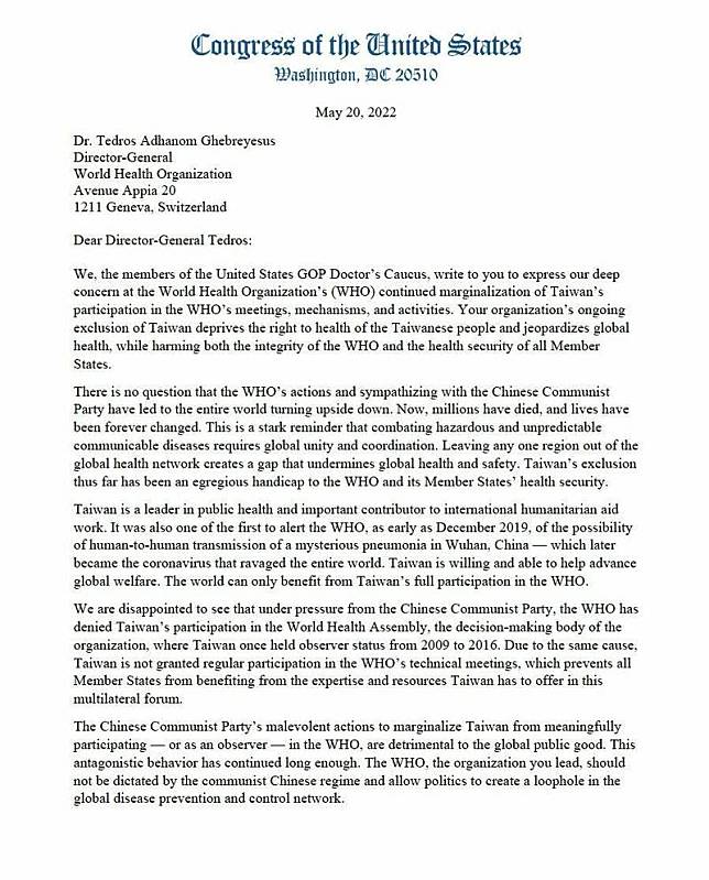 美國共和黨醫師連線15位聯邦眾議院聯名致函WHO秘書長譚德塞。(取自美國聯邦眾議員Buddy Carter推特)