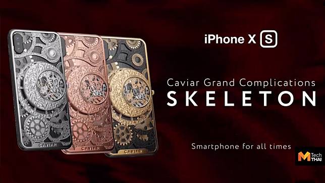 หรูไปอีก iPhone XS และ XS Max รุ่นพิเศษ ปรับแต่งโดย Caviar ราคาหลักแสน