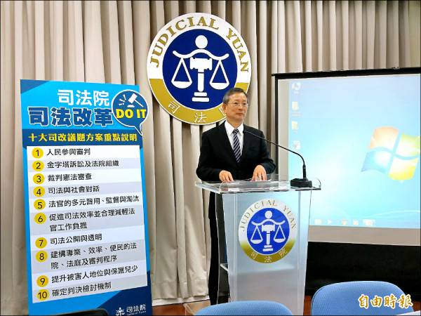 司法院祕書長呂太郎表示部分的二審定讞案件，大法官認為可上訴三審。（記者項程鎮攝）