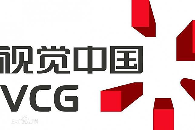 Visual China Group is one of China’s biggest photo agencies. Photo: Baidu
